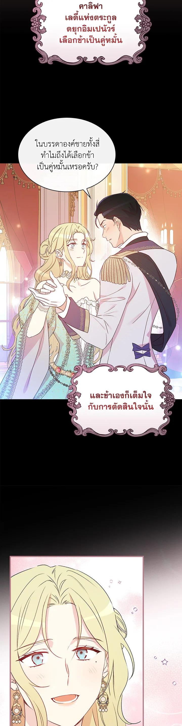 Manga-lc-com อ่านมังงะ อ่านการ์ตูน ออนไลน์ ฟรี A Red Knight Does Not Blindly Follow Money ตอนที่ 1 2 3 4 5 6 7 8 9 10 11 12 13 14 ฟรี ไม่มีโฆษณา Manga-lc - อ่าน มังงะ อ่าน การ์ตูน ออนไลน์ อ่านมังงะ ฟรี
