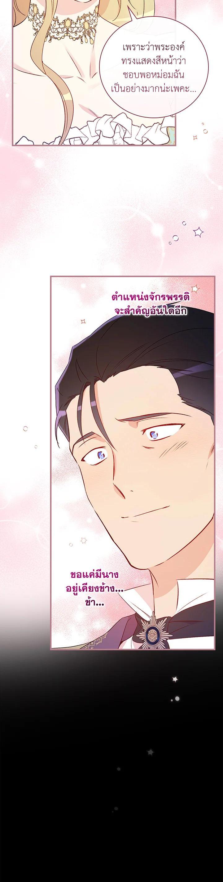 Manga-lc-com อ่านมังงะ อ่านการ์ตูน ออนไลน์ ฟรี A Red Knight Does Not Blindly Follow Money ตอนที่ 1 2 3 4 5 6 7 8 9 10 11 12 13 14 ฟรี ไม่มีโฆษณา Manga-lc - อ่าน มังงะ อ่าน การ์ตูน ออนไลน์ อ่านมังงะ ฟรี