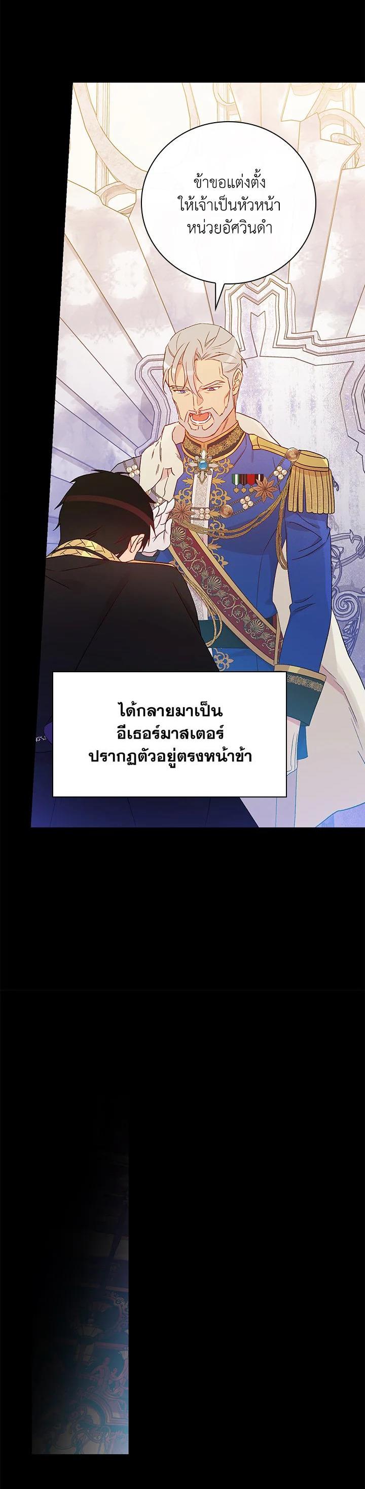 Manga-lc-com อ่านมังงะ อ่านการ์ตูน ออนไลน์ ฟรี A Red Knight Does Not Blindly Follow Money ตอนที่ 1 2 3 4 5 6 7 8 9 10 11 12 13 14 ฟรี ไม่มีโฆษณา Manga-lc - อ่าน มังงะ อ่าน การ์ตูน ออนไลน์ อ่านมังงะ ฟรี