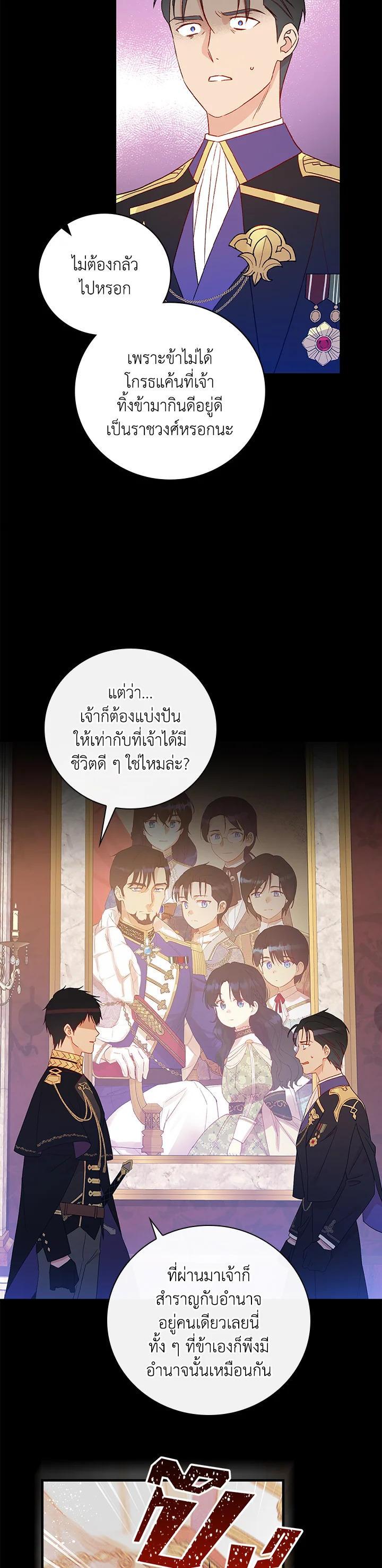 Manga-lc-com อ่านมังงะ อ่านการ์ตูน ออนไลน์ ฟรี A Red Knight Does Not Blindly Follow Money ตอนที่ 1 2 3 4 5 6 7 8 9 10 11 12 13 14 ฟรี ไม่มีโฆษณา Manga-lc - อ่าน มังงะ อ่าน การ์ตูน ออนไลน์ อ่านมังงะ ฟรี