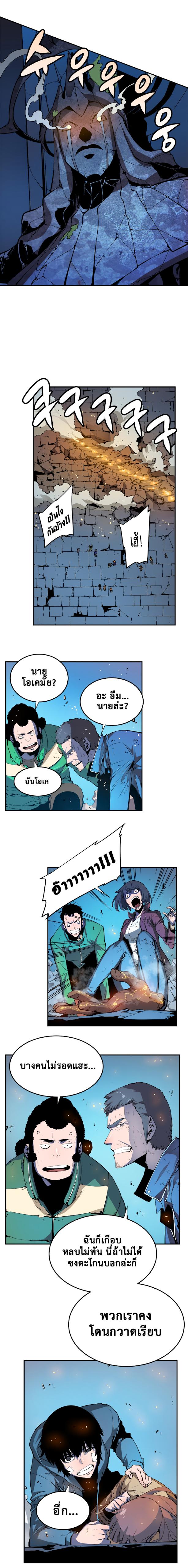 Manga-lc-com อ่านมังงะ อ่านการ์ตูน ออนไลน์ ฟรี Solo Leveling ตอนที่ 1 2 3 4 5 6 7 8 9 10 11 12 13 14 ฟรี ไม่มีโฆษณา Manga-lc - อ่าน มังงะ อ่าน การ์ตูน ออนไลน์ อ่านมังงะ ฟรี