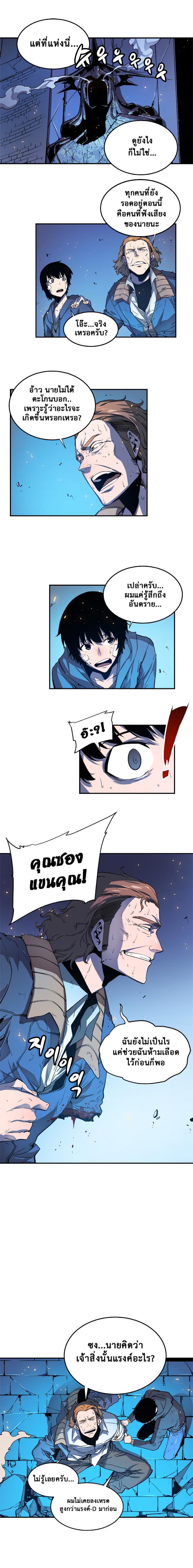 Manga-lc-com อ่านมังงะ อ่านการ์ตูน ออนไลน์ ฟรี Solo Leveling ตอนที่ 1 2 3 4 5 6 7 8 9 10 11 12 13 14 ฟรี ไม่มีโฆษณา Manga-lc - อ่าน มังงะ อ่าน การ์ตูน ออนไลน์ อ่านมังงะ ฟรี