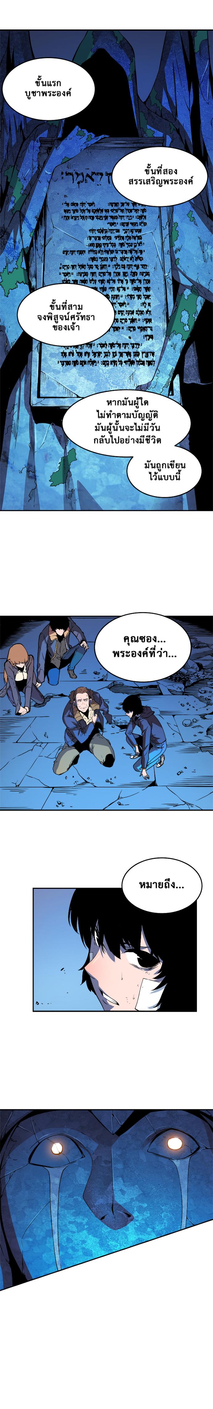 Manga-lc-com อ่านมังงะ อ่านการ์ตูน ออนไลน์ ฟรี Solo Leveling ตอนที่ 1 2 3 4 5 6 7 8 9 10 11 12 13 14 ฟรี ไม่มีโฆษณา Manga-lc - อ่าน มังงะ อ่าน การ์ตูน ออนไลน์ อ่านมังงะ ฟรี