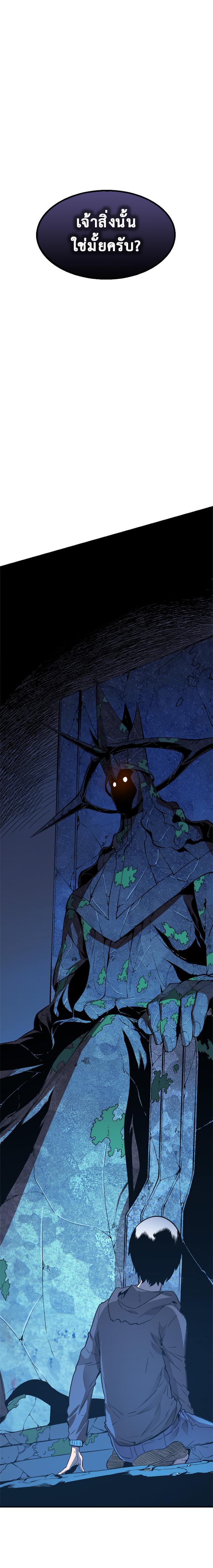 Manga-lc-com อ่านมังงะ อ่านการ์ตูน ออนไลน์ ฟรี Solo Leveling ตอนที่ 1 2 3 4 5 6 7 8 9 10 11 12 13 14 ฟรี ไม่มีโฆษณา Manga-lc - อ่าน มังงะ อ่าน การ์ตูน ออนไลน์ อ่านมังงะ ฟรี