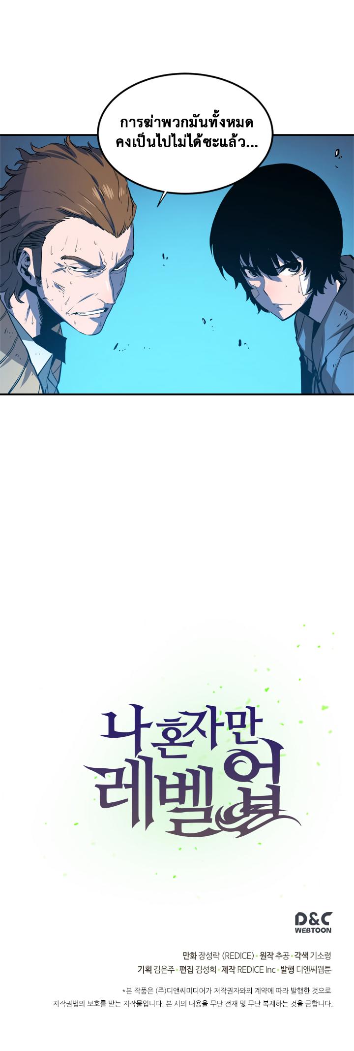 Manga-lc-com อ่านมังงะ อ่านการ์ตูน ออนไลน์ ฟรี Solo Leveling ตอนที่ 1 2 3 4 5 6 7 8 9 10 11 12 13 14 ฟรี ไม่มีโฆษณา Manga-lc - อ่าน มังงะ อ่าน การ์ตูน ออนไลน์ อ่านมังงะ ฟรี