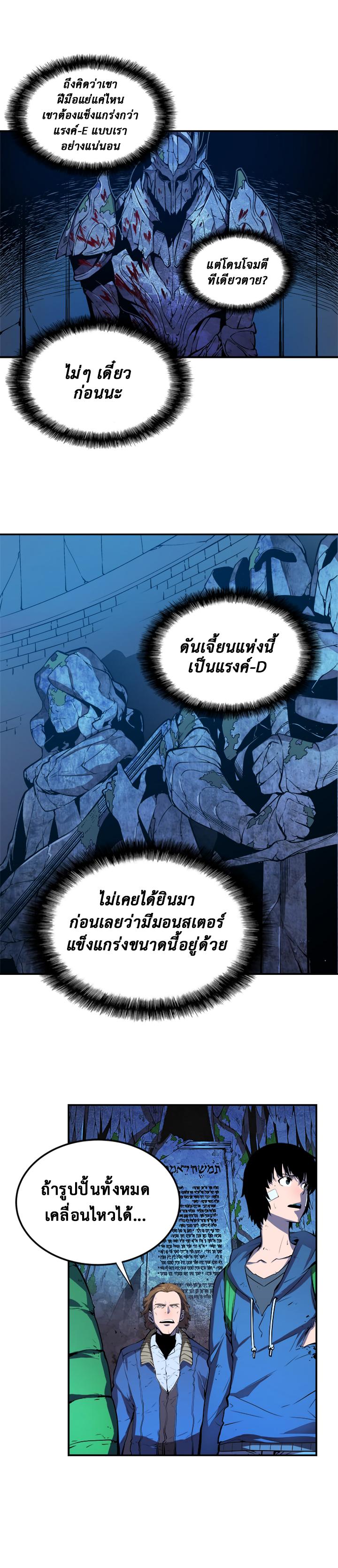Manga-lc-com อ่านมังงะ อ่านการ์ตูน ออนไลน์ ฟรี Solo Leveling ตอนที่ 1 2 3 4 5 6 7 8 9 10 11 12 13 14 ฟรี ไม่มีโฆษณา Manga-lc - อ่าน มังงะ อ่าน การ์ตูน ออนไลน์ อ่านมังงะ ฟรี