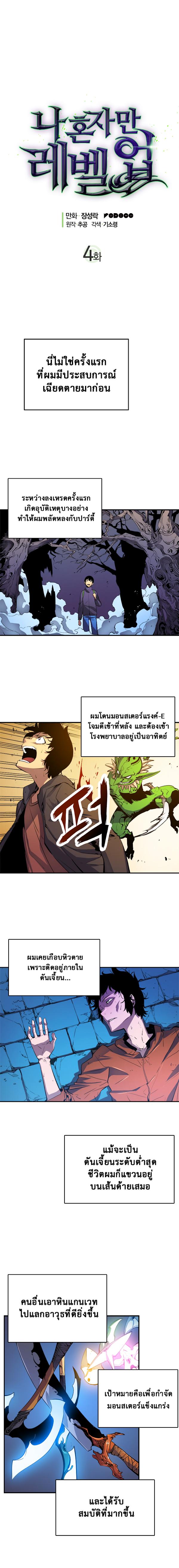Manga-lc-com อ่านมังงะ อ่านการ์ตูน ออนไลน์ ฟรี Solo Leveling ตอนที่ 1 2 3 4 5 6 7 8 9 10 11 12 13 14 ฟรี ไม่มีโฆษณา Manga-lc - อ่าน มังงะ อ่าน การ์ตูน ออนไลน์ อ่านมังงะ ฟรี