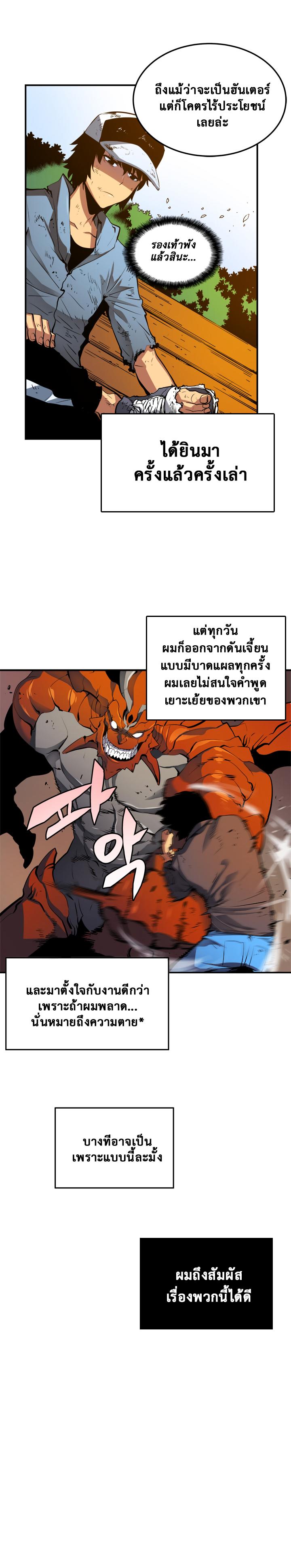 Manga-lc-com อ่านมังงะ อ่านการ์ตูน ออนไลน์ ฟรี Solo Leveling ตอนที่ 1 2 3 4 5 6 7 8 9 10 11 12 13 14 ฟรี ไม่มีโฆษณา Manga-lc - อ่าน มังงะ อ่าน การ์ตูน ออนไลน์ อ่านมังงะ ฟรี
