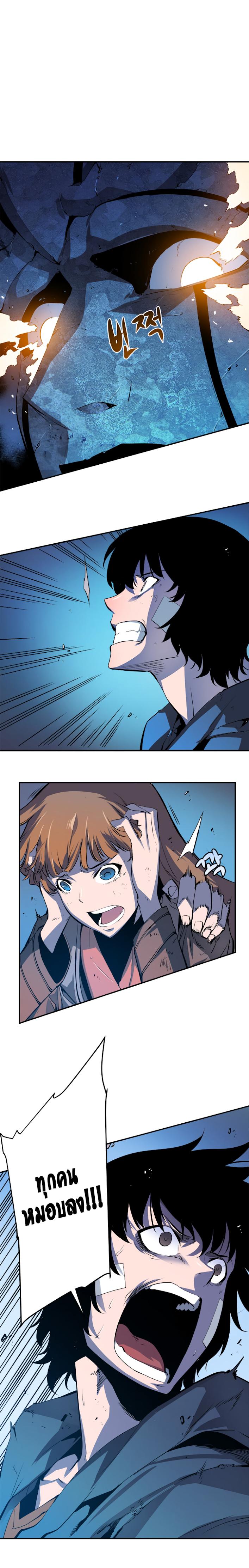 Manga-lc-com อ่านมังงะ อ่านการ์ตูน ออนไลน์ ฟรี Solo Leveling ตอนที่ 1 2 3 4 5 6 7 8 9 10 11 12 13 14 ฟรี ไม่มีโฆษณา Manga-lc - อ่าน มังงะ อ่าน การ์ตูน ออนไลน์ อ่านมังงะ ฟรี