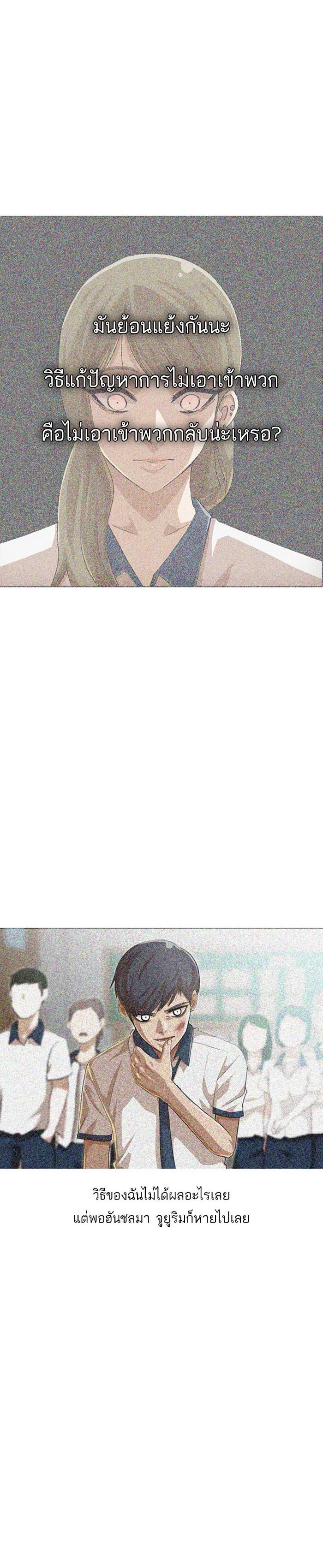 Manga-lc-com อ่านมังงะ อ่านการ์ตูน ออนไลน์ ฟรี Random Chat สาวจากแรนดอมแชต ตอนที่ 1 2 3 4 5 6 7 8 9 10 11 12 13 14 ฟรี ไม่มีโฆษณา Manga-lc - อ่าน มังงะ อ่าน การ์ตูน ออนไลน์ อ่านมังงะ ฟรี