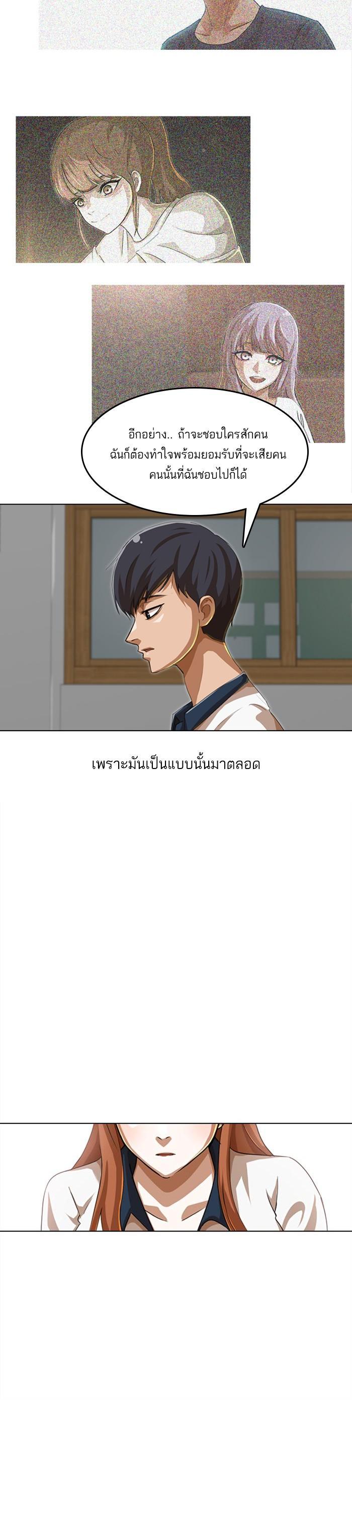 Manga-lc-com อ่านมังงะ อ่านการ์ตูน ออนไลน์ ฟรี Random Chat สาวจากแรนดอมแชต ตอนที่ 1 2 3 4 5 6 7 8 9 10 11 12 13 14 ฟรี ไม่มีโฆษณา Manga-lc - อ่าน มังงะ อ่าน การ์ตูน ออนไลน์ อ่านมังงะ ฟรี