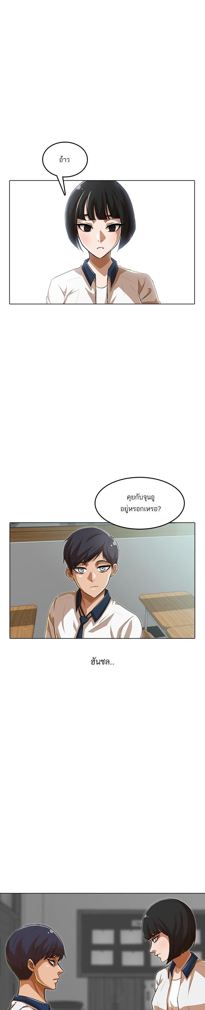 Manga-lc-com อ่านมังงะ อ่านการ์ตูน ออนไลน์ ฟรี Random Chat สาวจากแรนดอมแชต ตอนที่ 1 2 3 4 5 6 7 8 9 10 11 12 13 14 ฟรี ไม่มีโฆษณา Manga-lc - อ่าน มังงะ อ่าน การ์ตูน ออนไลน์ อ่านมังงะ ฟรี