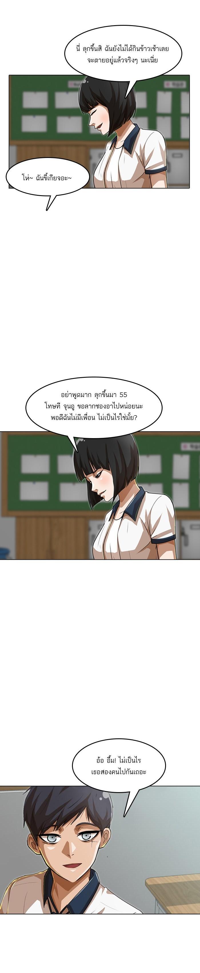 Manga-lc-com อ่านมังงะ อ่านการ์ตูน ออนไลน์ ฟรี Random Chat สาวจากแรนดอมแชต ตอนที่ 1 2 3 4 5 6 7 8 9 10 11 12 13 14 ฟรี ไม่มีโฆษณา Manga-lc - อ่าน มังงะ อ่าน การ์ตูน ออนไลน์ อ่านมังงะ ฟรี