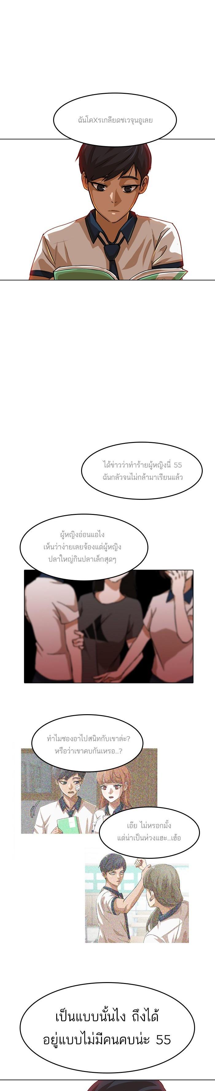 Manga-lc-com อ่านมังงะ อ่านการ์ตูน ออนไลน์ ฟรี Random Chat สาวจากแรนดอมแชต ตอนที่ 1 2 3 4 5 6 7 8 9 10 11 12 13 14 ฟรี ไม่มีโฆษณา Manga-lc - อ่าน มังงะ อ่าน การ์ตูน ออนไลน์ อ่านมังงะ ฟรี