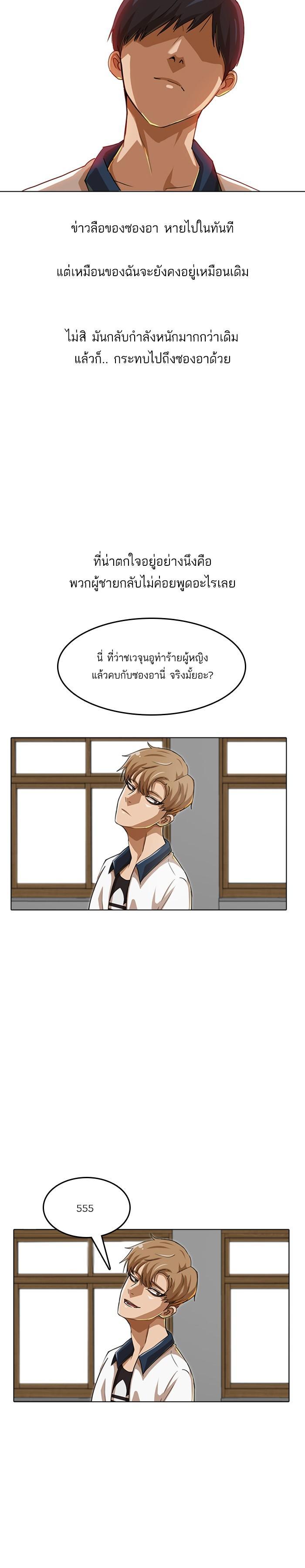 Manga-lc-com อ่านมังงะ อ่านการ์ตูน ออนไลน์ ฟรี Random Chat สาวจากแรนดอมแชต ตอนที่ 1 2 3 4 5 6 7 8 9 10 11 12 13 14 ฟรี ไม่มีโฆษณา Manga-lc - อ่าน มังงะ อ่าน การ์ตูน ออนไลน์ อ่านมังงะ ฟรี