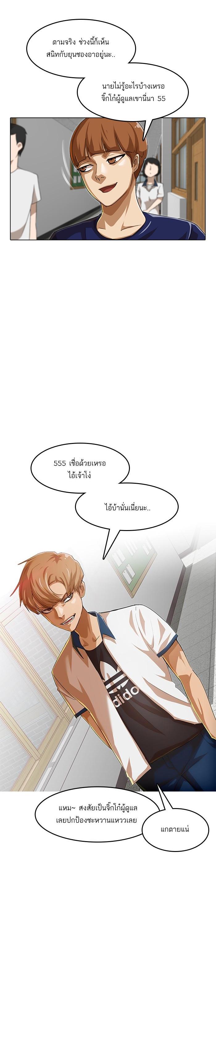 Manga-lc-com อ่านมังงะ อ่านการ์ตูน ออนไลน์ ฟรี Random Chat สาวจากแรนดอมแชต ตอนที่ 1 2 3 4 5 6 7 8 9 10 11 12 13 14 ฟรี ไม่มีโฆษณา Manga-lc - อ่าน มังงะ อ่าน การ์ตูน ออนไลน์ อ่านมังงะ ฟรี