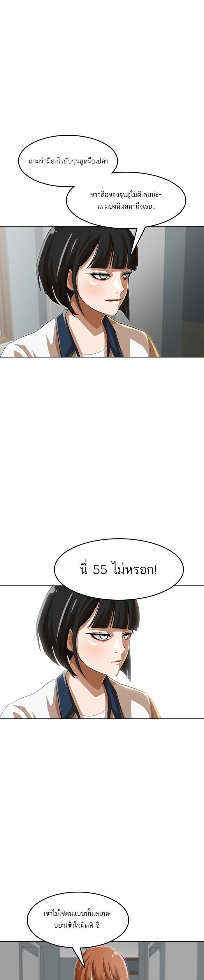 Manga-lc-com อ่านมังงะ อ่านการ์ตูน ออนไลน์ ฟรี Random Chat สาวจากแรนดอมแชต ตอนที่ 1 2 3 4 5 6 7 8 9 10 11 12 13 14 ฟรี ไม่มีโฆษณา Manga-lc - อ่าน มังงะ อ่าน การ์ตูน ออนไลน์ อ่านมังงะ ฟรี