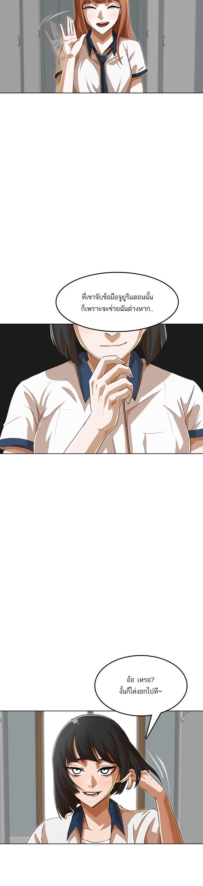 Manga-lc-com อ่านมังงะ อ่านการ์ตูน ออนไลน์ ฟรี Random Chat สาวจากแรนดอมแชต ตอนที่ 1 2 3 4 5 6 7 8 9 10 11 12 13 14 ฟรี ไม่มีโฆษณา Manga-lc - อ่าน มังงะ อ่าน การ์ตูน ออนไลน์ อ่านมังงะ ฟรี