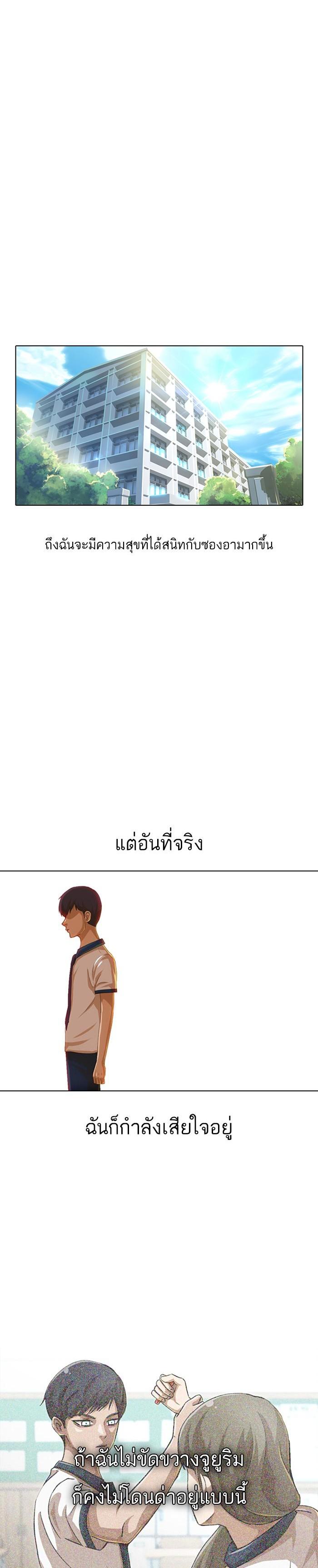 Manga-lc-com อ่านมังงะ อ่านการ์ตูน ออนไลน์ ฟรี Random Chat สาวจากแรนดอมแชต ตอนที่ 1 2 3 4 5 6 7 8 9 10 11 12 13 14 ฟรี ไม่มีโฆษณา Manga-lc - อ่าน มังงะ อ่าน การ์ตูน ออนไลน์ อ่านมังงะ ฟรี