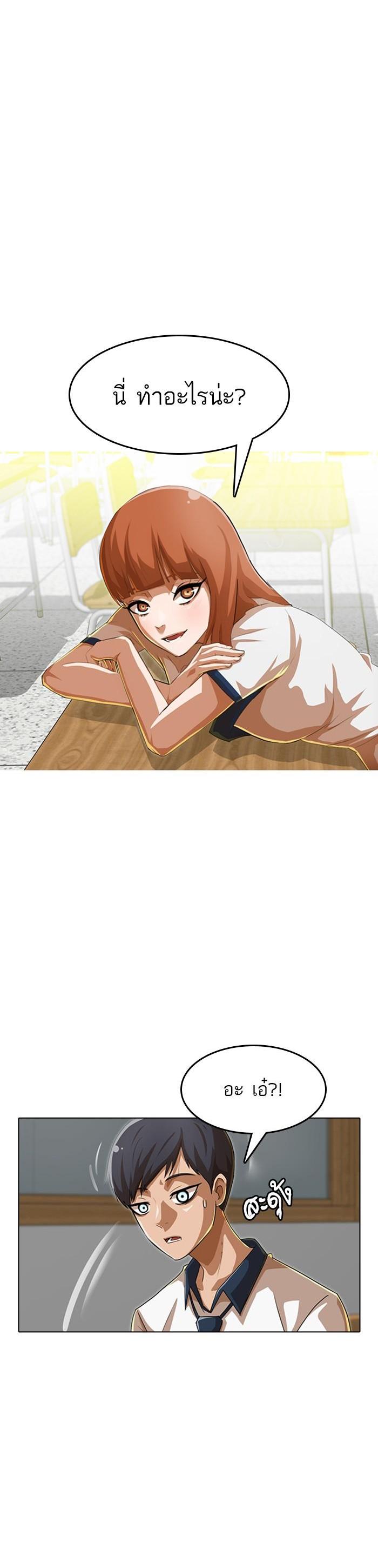 Manga-lc-com อ่านมังงะ อ่านการ์ตูน ออนไลน์ ฟรี Random Chat สาวจากแรนดอมแชต ตอนที่ 1 2 3 4 5 6 7 8 9 10 11 12 13 14 ฟรี ไม่มีโฆษณา Manga-lc - อ่าน มังงะ อ่าน การ์ตูน ออนไลน์ อ่านมังงะ ฟรี
