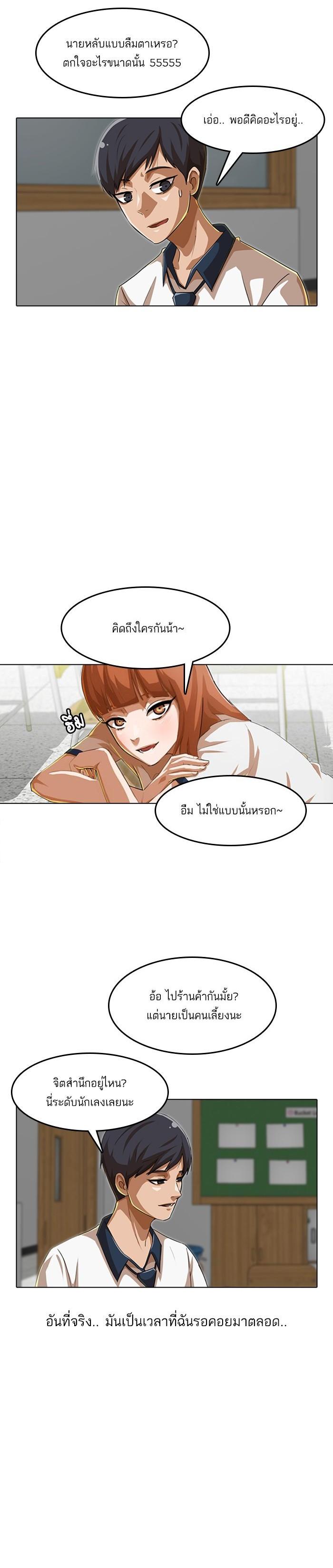 Manga-lc-com อ่านมังงะ อ่านการ์ตูน ออนไลน์ ฟรี Random Chat สาวจากแรนดอมแชต ตอนที่ 1 2 3 4 5 6 7 8 9 10 11 12 13 14 ฟรี ไม่มีโฆษณา Manga-lc - อ่าน มังงะ อ่าน การ์ตูน ออนไลน์ อ่านมังงะ ฟรี