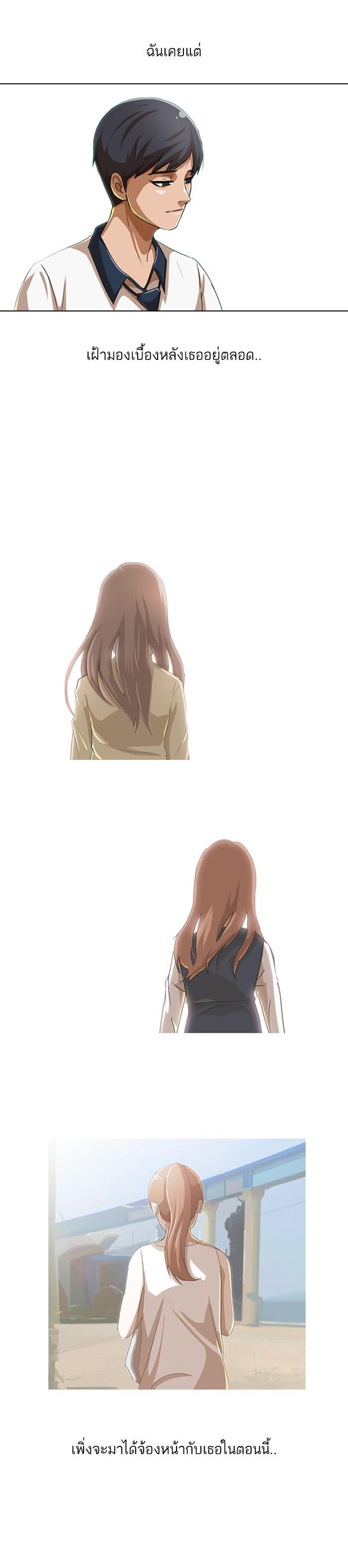 Manga-lc-com อ่านมังงะ อ่านการ์ตูน ออนไลน์ ฟรี Random Chat สาวจากแรนดอมแชต ตอนที่ 1 2 3 4 5 6 7 8 9 10 11 12 13 14 ฟรี ไม่มีโฆษณา Manga-lc - อ่าน มังงะ อ่าน การ์ตูน ออนไลน์ อ่านมังงะ ฟรี