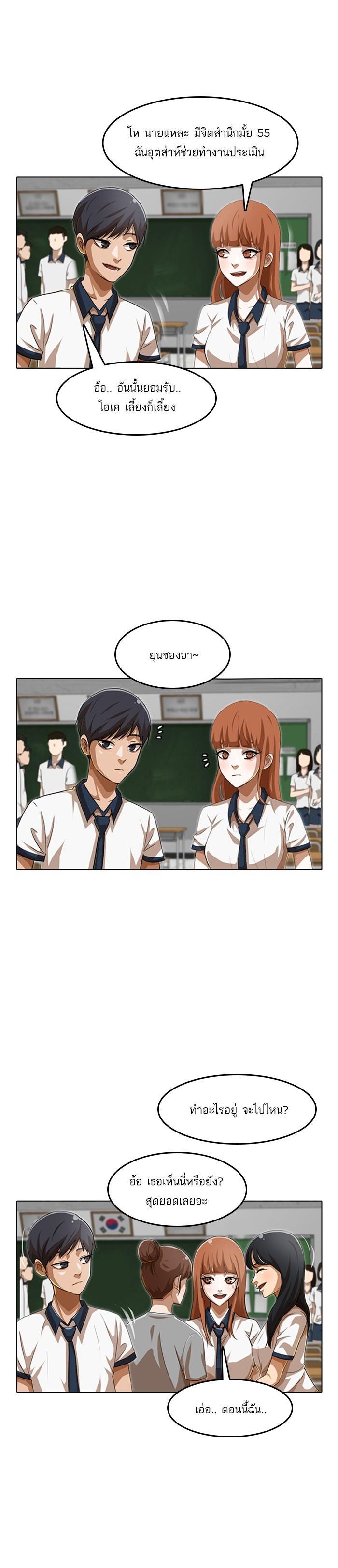 Manga-lc-com อ่านมังงะ อ่านการ์ตูน ออนไลน์ ฟรี Random Chat สาวจากแรนดอมแชต ตอนที่ 1 2 3 4 5 6 7 8 9 10 11 12 13 14 ฟรี ไม่มีโฆษณา Manga-lc - อ่าน มังงะ อ่าน การ์ตูน ออนไลน์ อ่านมังงะ ฟรี