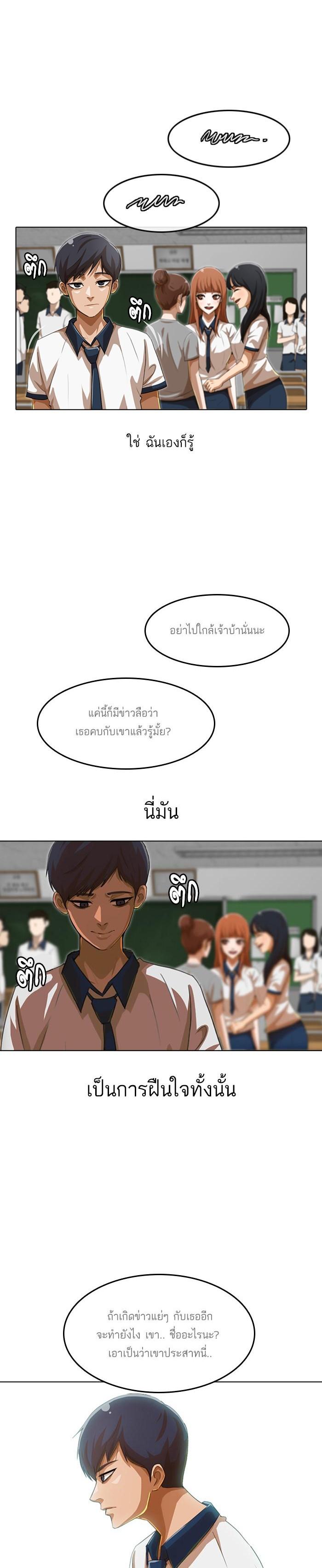 Manga-lc-com อ่านมังงะ อ่านการ์ตูน ออนไลน์ ฟรี Random Chat สาวจากแรนดอมแชต ตอนที่ 1 2 3 4 5 6 7 8 9 10 11 12 13 14 ฟรี ไม่มีโฆษณา Manga-lc - อ่าน มังงะ อ่าน การ์ตูน ออนไลน์ อ่านมังงะ ฟรี