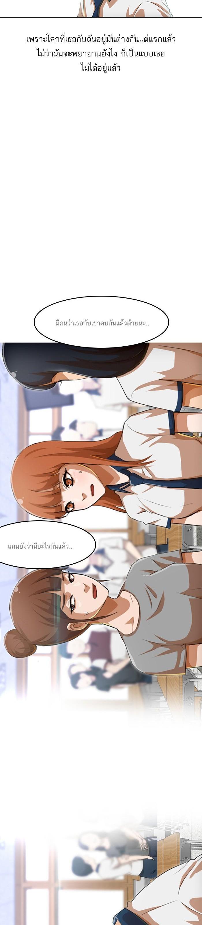 Manga-lc-com อ่านมังงะ อ่านการ์ตูน ออนไลน์ ฟรี Random Chat สาวจากแรนดอมแชต ตอนที่ 1 2 3 4 5 6 7 8 9 10 11 12 13 14 ฟรี ไม่มีโฆษณา Manga-lc - อ่าน มังงะ อ่าน การ์ตูน ออนไลน์ อ่านมังงะ ฟรี