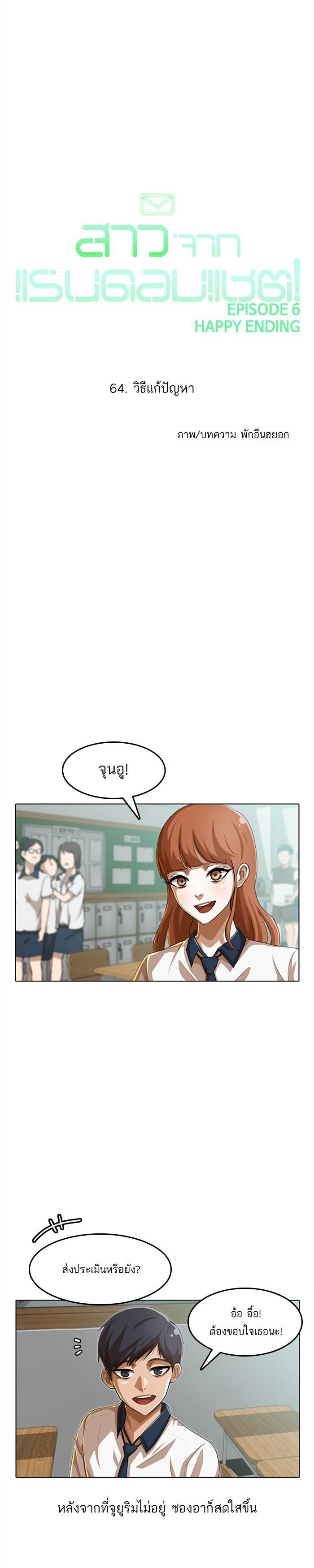 Manga-lc-com อ่านมังงะ อ่านการ์ตูน ออนไลน์ ฟรี Random Chat สาวจากแรนดอมแชต ตอนที่ 1 2 3 4 5 6 7 8 9 10 11 12 13 14 ฟรี ไม่มีโฆษณา Manga-lc - อ่าน มังงะ อ่าน การ์ตูน ออนไลน์ อ่านมังงะ ฟรี