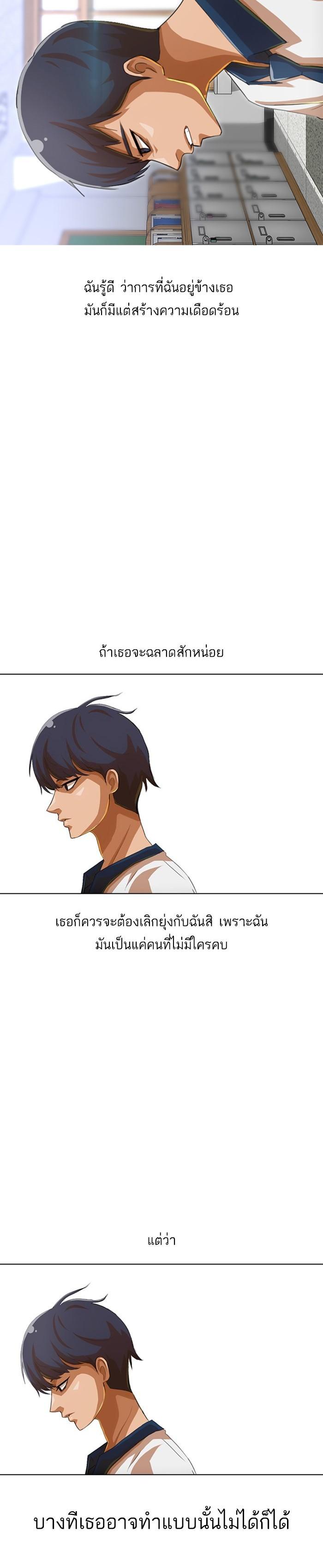 Manga-lc-com อ่านมังงะ อ่านการ์ตูน ออนไลน์ ฟรี Random Chat สาวจากแรนดอมแชต ตอนที่ 1 2 3 4 5 6 7 8 9 10 11 12 13 14 ฟรี ไม่มีโฆษณา Manga-lc - อ่าน มังงะ อ่าน การ์ตูน ออนไลน์ อ่านมังงะ ฟรี