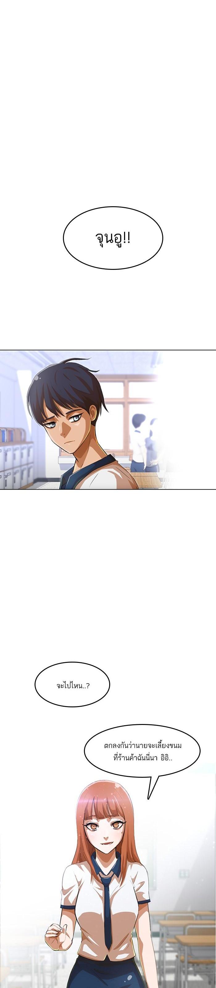 Manga-lc-com อ่านมังงะ อ่านการ์ตูน ออนไลน์ ฟรี Random Chat สาวจากแรนดอมแชต ตอนที่ 1 2 3 4 5 6 7 8 9 10 11 12 13 14 ฟรี ไม่มีโฆษณา Manga-lc - อ่าน มังงะ อ่าน การ์ตูน ออนไลน์ อ่านมังงะ ฟรี