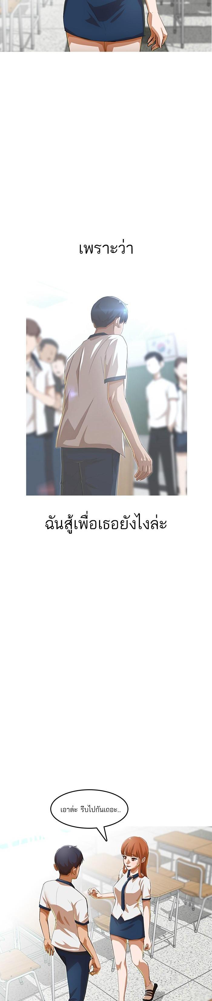 Manga-lc-com อ่านมังงะ อ่านการ์ตูน ออนไลน์ ฟรี Random Chat สาวจากแรนดอมแชต ตอนที่ 1 2 3 4 5 6 7 8 9 10 11 12 13 14 ฟรี ไม่มีโฆษณา Manga-lc - อ่าน มังงะ อ่าน การ์ตูน ออนไลน์ อ่านมังงะ ฟรี