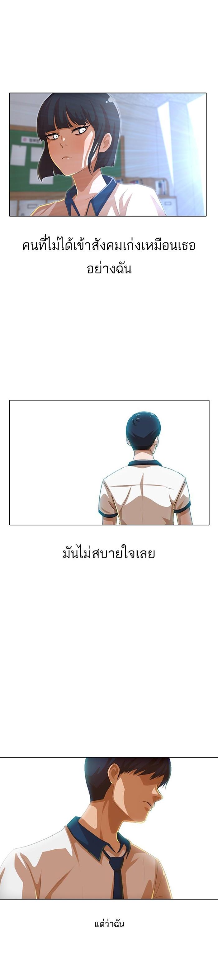 Manga-lc-com อ่านมังงะ อ่านการ์ตูน ออนไลน์ ฟรี Random Chat สาวจากแรนดอมแชต ตอนที่ 1 2 3 4 5 6 7 8 9 10 11 12 13 14 ฟรี ไม่มีโฆษณา Manga-lc - อ่าน มังงะ อ่าน การ์ตูน ออนไลน์ อ่านมังงะ ฟรี