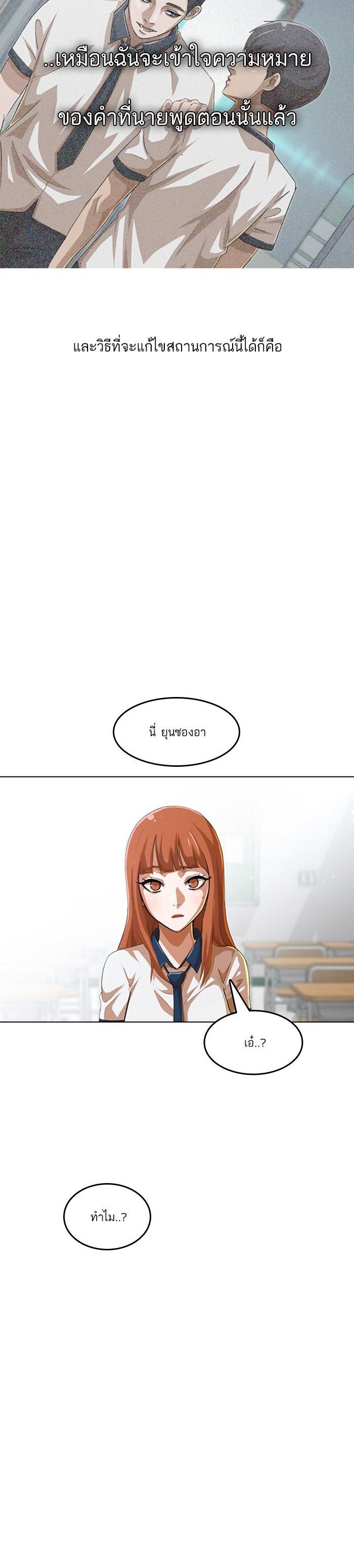 Manga-lc-com อ่านมังงะ อ่านการ์ตูน ออนไลน์ ฟรี Random Chat สาวจากแรนดอมแชต ตอนที่ 1 2 3 4 5 6 7 8 9 10 11 12 13 14 ฟรี ไม่มีโฆษณา Manga-lc - อ่าน มังงะ อ่าน การ์ตูน ออนไลน์ อ่านมังงะ ฟรี