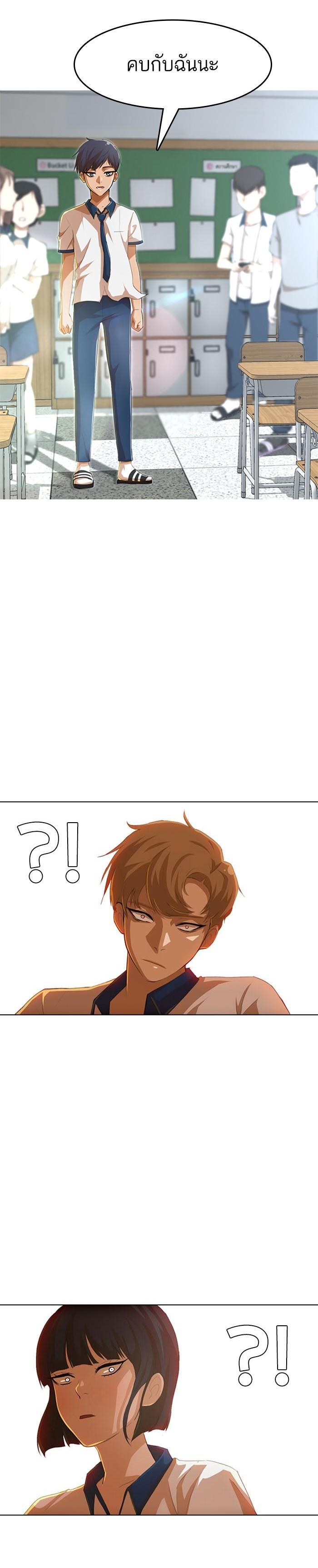 Manga-lc-com อ่านมังงะ อ่านการ์ตูน ออนไลน์ ฟรี Random Chat สาวจากแรนดอมแชต ตอนที่ 1 2 3 4 5 6 7 8 9 10 11 12 13 14 ฟรี ไม่มีโฆษณา Manga-lc - อ่าน มังงะ อ่าน การ์ตูน ออนไลน์ อ่านมังงะ ฟรี