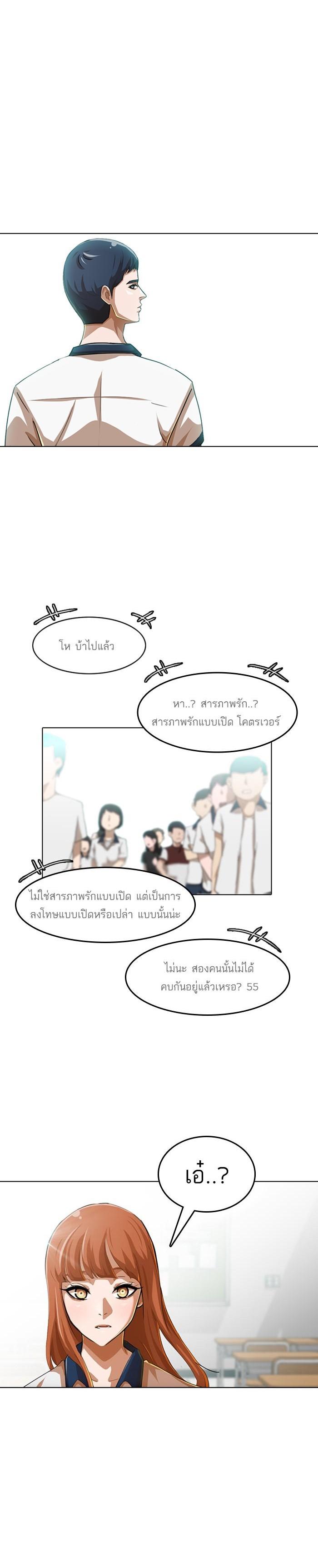 Manga-lc-com อ่านมังงะ อ่านการ์ตูน ออนไลน์ ฟรี Random Chat สาวจากแรนดอมแชต ตอนที่ 1 2 3 4 5 6 7 8 9 10 11 12 13 14 ฟรี ไม่มีโฆษณา Manga-lc - อ่าน มังงะ อ่าน การ์ตูน ออนไลน์ อ่านมังงะ ฟรี