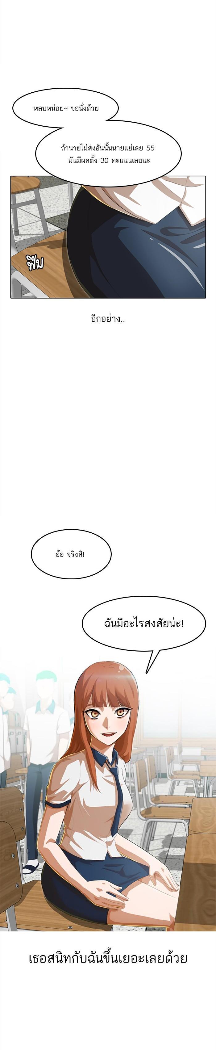 Manga-lc-com อ่านมังงะ อ่านการ์ตูน ออนไลน์ ฟรี Random Chat สาวจากแรนดอมแชต ตอนที่ 1 2 3 4 5 6 7 8 9 10 11 12 13 14 ฟรี ไม่มีโฆษณา Manga-lc - อ่าน มังงะ อ่าน การ์ตูน ออนไลน์ อ่านมังงะ ฟรี