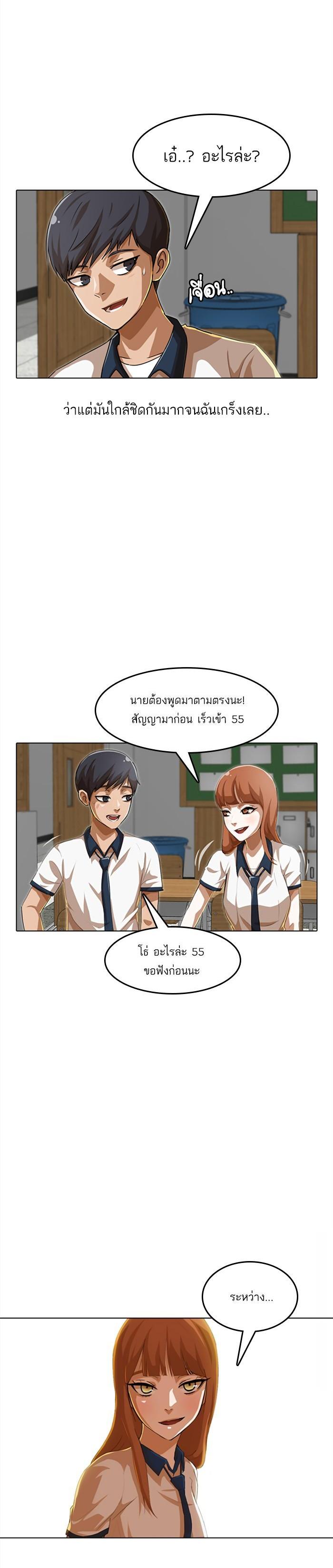 Manga-lc-com อ่านมังงะ อ่านการ์ตูน ออนไลน์ ฟรี Random Chat สาวจากแรนดอมแชต ตอนที่ 1 2 3 4 5 6 7 8 9 10 11 12 13 14 ฟรี ไม่มีโฆษณา Manga-lc - อ่าน มังงะ อ่าน การ์ตูน ออนไลน์ อ่านมังงะ ฟรี