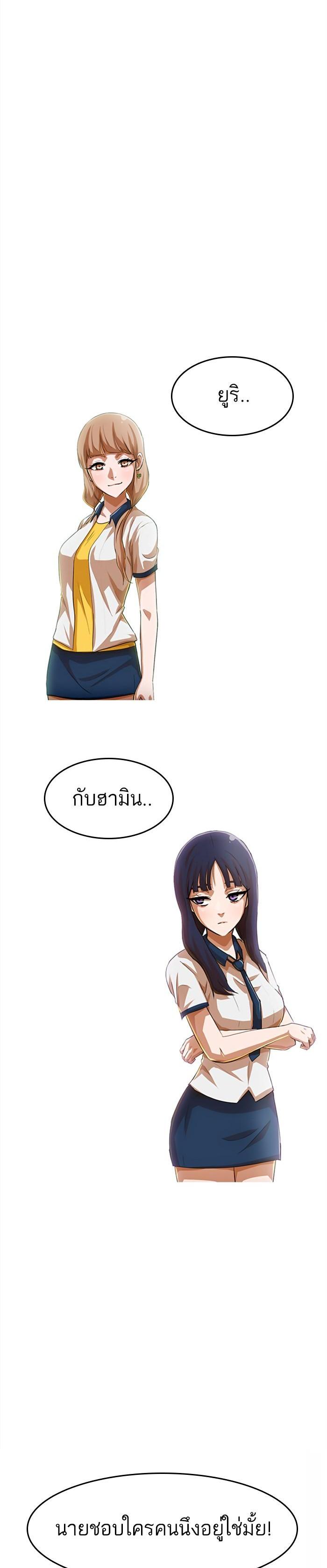 Manga-lc-com อ่านมังงะ อ่านการ์ตูน ออนไลน์ ฟรี Random Chat สาวจากแรนดอมแชต ตอนที่ 1 2 3 4 5 6 7 8 9 10 11 12 13 14 ฟรี ไม่มีโฆษณา Manga-lc - อ่าน มังงะ อ่าน การ์ตูน ออนไลน์ อ่านมังงะ ฟรี