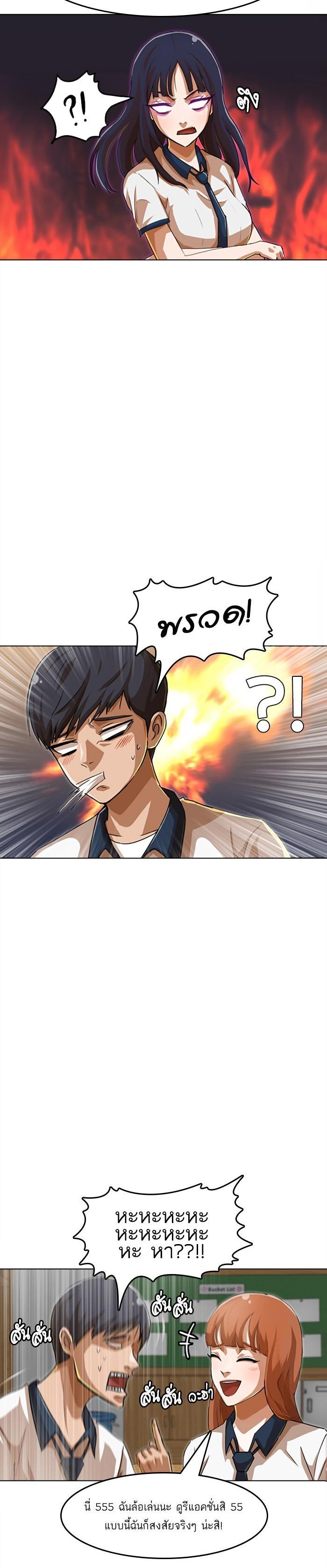 Manga-lc-com อ่านมังงะ อ่านการ์ตูน ออนไลน์ ฟรี Random Chat สาวจากแรนดอมแชต ตอนที่ 1 2 3 4 5 6 7 8 9 10 11 12 13 14 ฟรี ไม่มีโฆษณา Manga-lc - อ่าน มังงะ อ่าน การ์ตูน ออนไลน์ อ่านมังงะ ฟรี