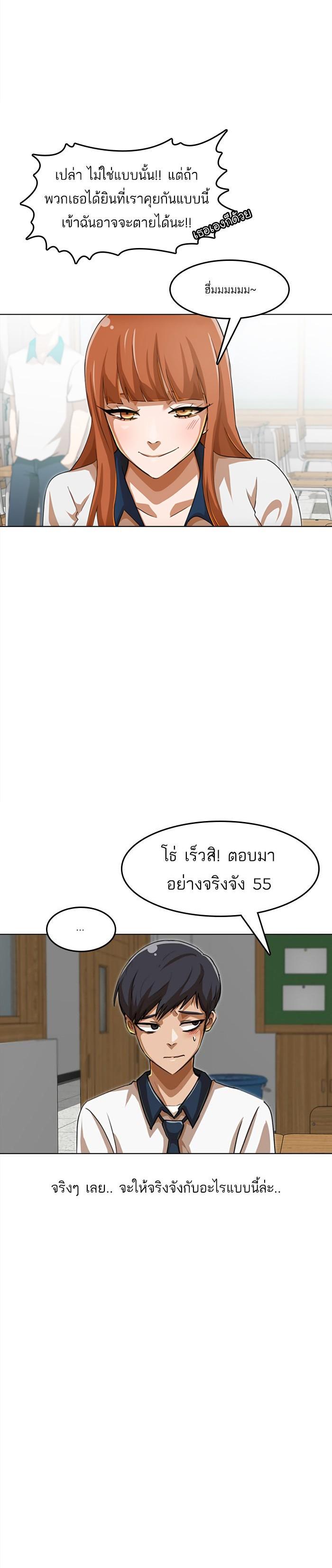 Manga-lc-com อ่านมังงะ อ่านการ์ตูน ออนไลน์ ฟรี Random Chat สาวจากแรนดอมแชต ตอนที่ 1 2 3 4 5 6 7 8 9 10 11 12 13 14 ฟรี ไม่มีโฆษณา Manga-lc - อ่าน มังงะ อ่าน การ์ตูน ออนไลน์ อ่านมังงะ ฟรี