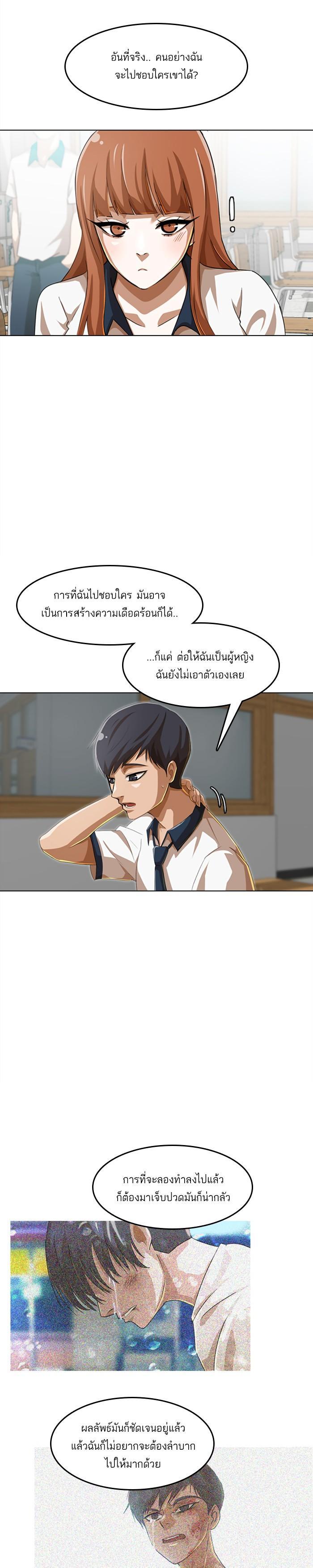 Manga-lc-com อ่านมังงะ อ่านการ์ตูน ออนไลน์ ฟรี Random Chat สาวจากแรนดอมแชต ตอนที่ 1 2 3 4 5 6 7 8 9 10 11 12 13 14 ฟรี ไม่มีโฆษณา Manga-lc - อ่าน มังงะ อ่าน การ์ตูน ออนไลน์ อ่านมังงะ ฟรี