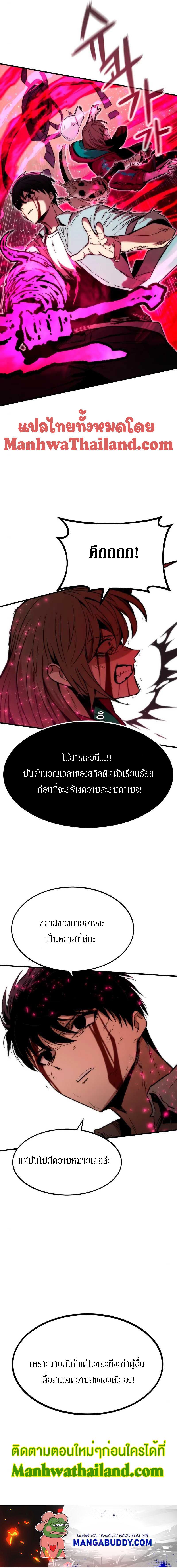 Manga-lc-com อ่านมังงะ อ่านการ์ตูน ออนไลน์ ฟรี Ultra Alter ตอนที่ 1 2 3 4 5 6 7 8 9 10 11 12 13 14 ฟรี ไม่มีโฆษณา Manga-lc - อ่าน มังงะ อ่าน การ์ตูน ออนไลน์ อ่านมังงะ ฟรี