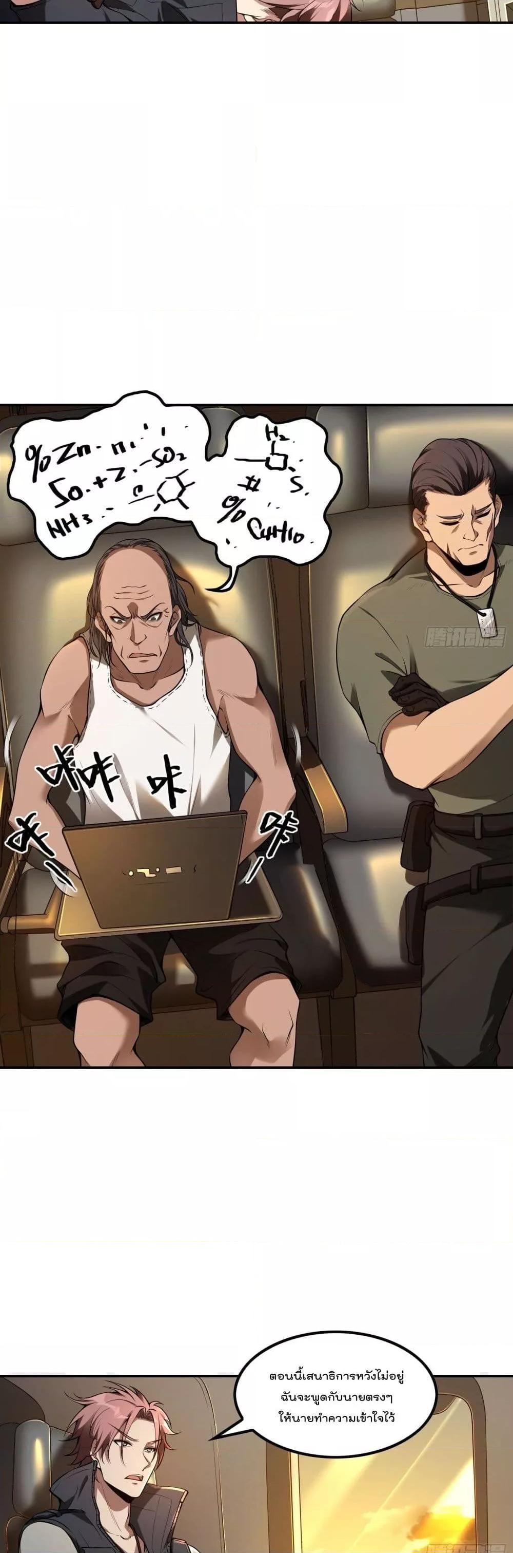 Manga-lc-com อ่านมังงะ อ่านการ์ตูน ออนไลน์ ฟรี ImmortalHusban ตอนที่ 1 2 3 4 5 6 7 8 9 10 11 12 13 14 ฟรี ไม่มีโฆษณา Manga-lc - อ่าน มังงะ อ่าน การ์ตูน ออนไลน์ อ่านมังงะ ฟรี