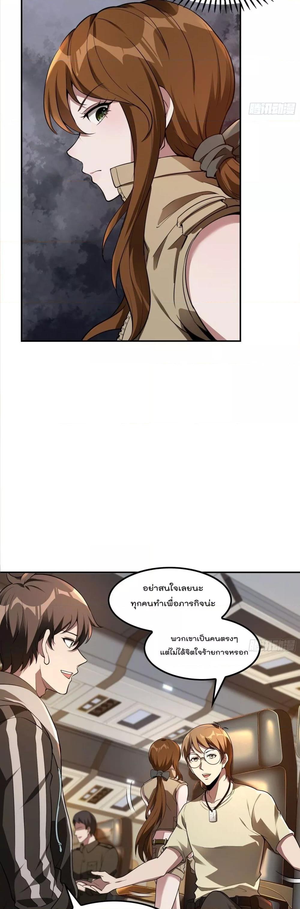 Manga-lc-com อ่านมังงะ อ่านการ์ตูน ออนไลน์ ฟรี ImmortalHusban ตอนที่ 1 2 3 4 5 6 7 8 9 10 11 12 13 14 ฟรี ไม่มีโฆษณา Manga-lc - อ่าน มังงะ อ่าน การ์ตูน ออนไลน์ อ่านมังงะ ฟรี