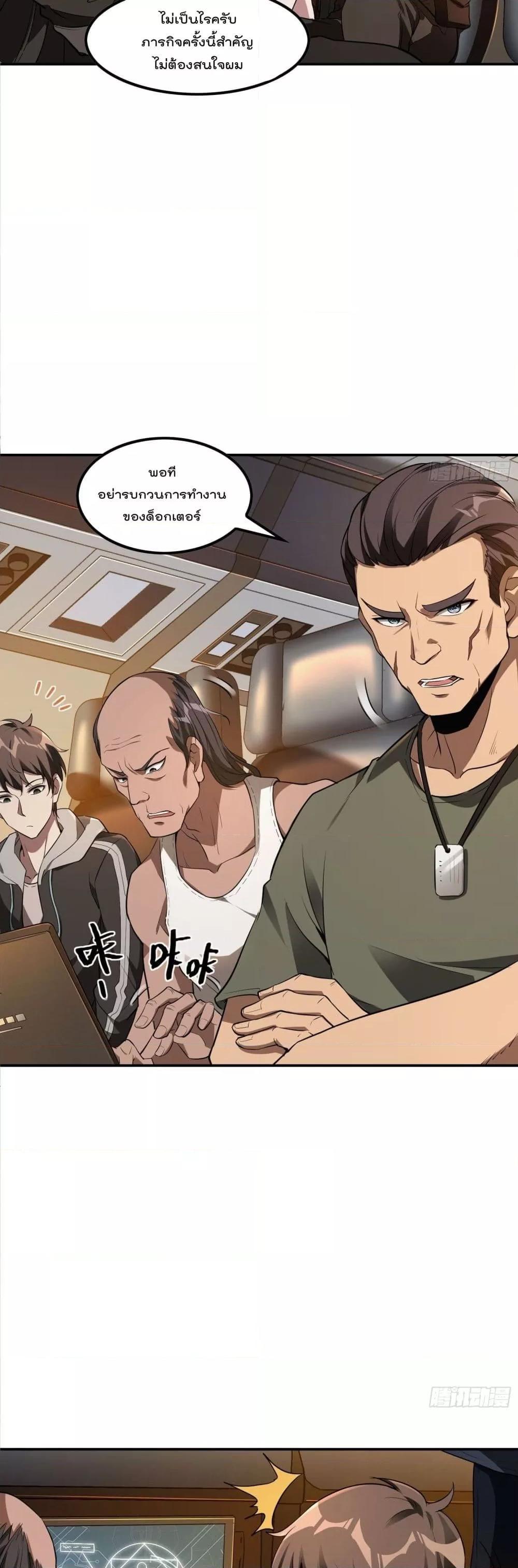 Manga-lc-com อ่านมังงะ อ่านการ์ตูน ออนไลน์ ฟรี ImmortalHusban ตอนที่ 1 2 3 4 5 6 7 8 9 10 11 12 13 14 ฟรี ไม่มีโฆษณา Manga-lc - อ่าน มังงะ อ่าน การ์ตูน ออนไลน์ อ่านมังงะ ฟรี