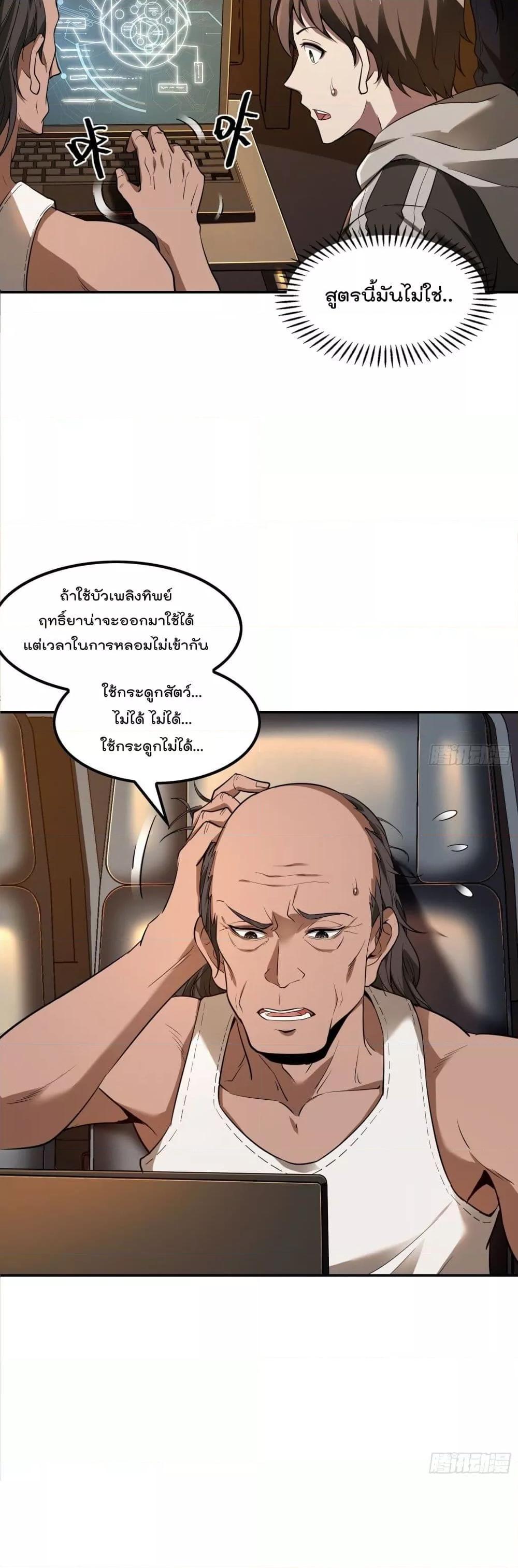 Manga-lc-com อ่านมังงะ อ่านการ์ตูน ออนไลน์ ฟรี ImmortalHusban ตอนที่ 1 2 3 4 5 6 7 8 9 10 11 12 13 14 ฟรี ไม่มีโฆษณา Manga-lc - อ่าน มังงะ อ่าน การ์ตูน ออนไลน์ อ่านมังงะ ฟรี