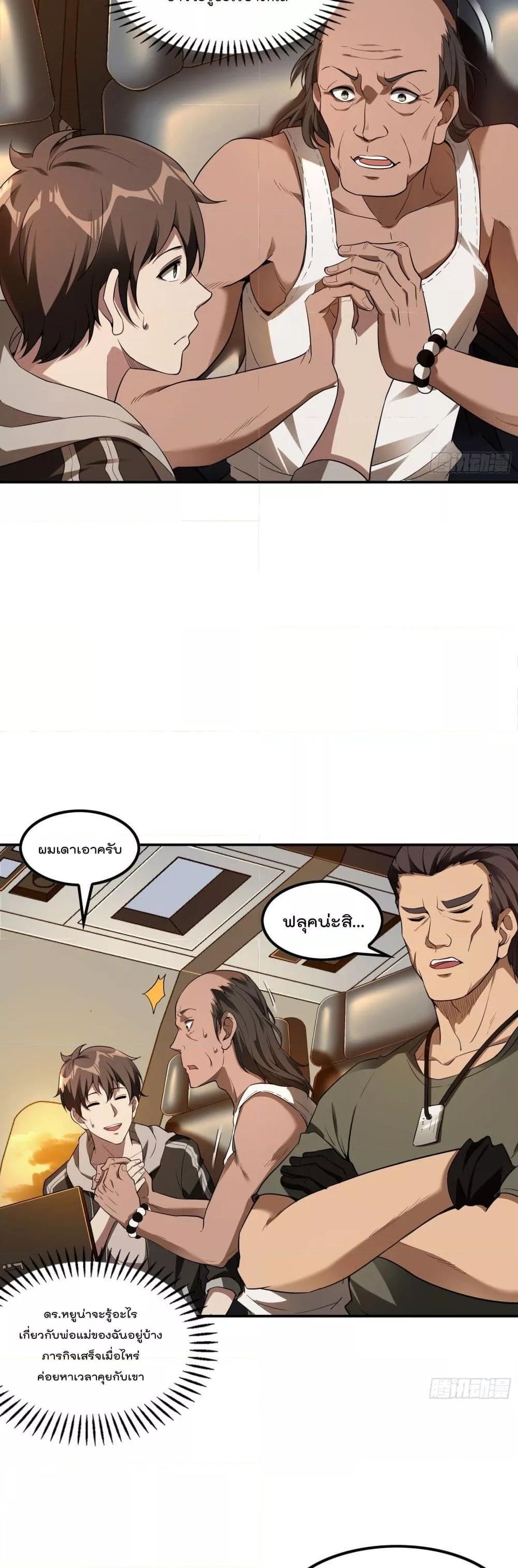 Manga-lc-com อ่านมังงะ อ่านการ์ตูน ออนไลน์ ฟรี ImmortalHusban ตอนที่ 1 2 3 4 5 6 7 8 9 10 11 12 13 14 ฟรี ไม่มีโฆษณา Manga-lc - อ่าน มังงะ อ่าน การ์ตูน ออนไลน์ อ่านมังงะ ฟรี