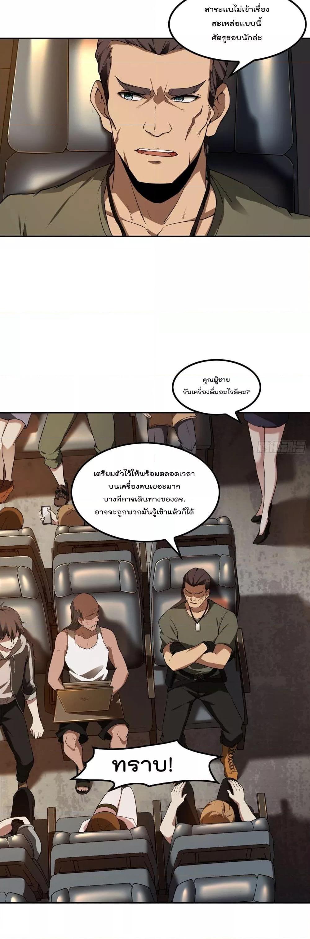 Manga-lc-com อ่านมังงะ อ่านการ์ตูน ออนไลน์ ฟรี ImmortalHusban ตอนที่ 1 2 3 4 5 6 7 8 9 10 11 12 13 14 ฟรี ไม่มีโฆษณา Manga-lc - อ่าน มังงะ อ่าน การ์ตูน ออนไลน์ อ่านมังงะ ฟรี